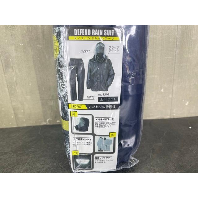 新品 ディフェンドレインスーツ レインコート 上下セット ネイビー 3L