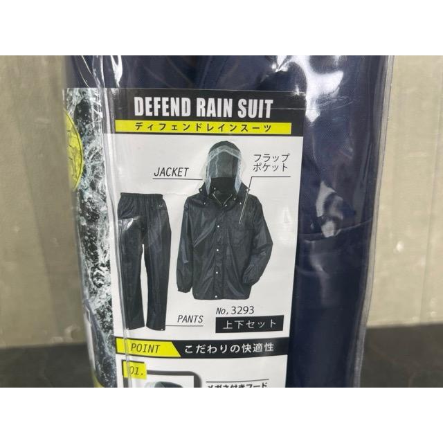 新品 ディフェンドレインスーツ レインコート 上下セット ネイビー 3L