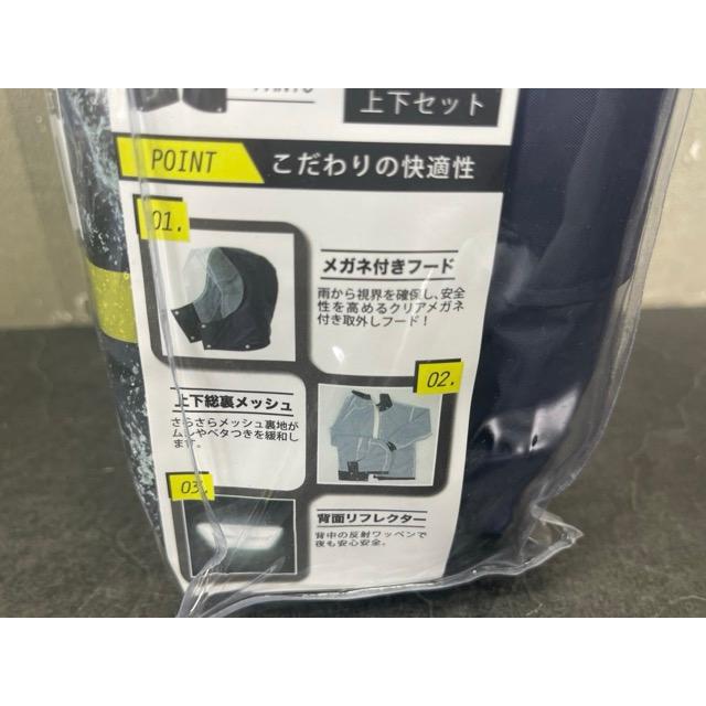 新品 ディフェンドレインスーツ レインコート 上下セット ネイビー 3L