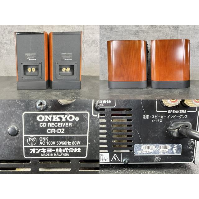 CDコンポ【中古】動作保証 ONKYO CR-D2 D-112ELTD CDレシーバー+