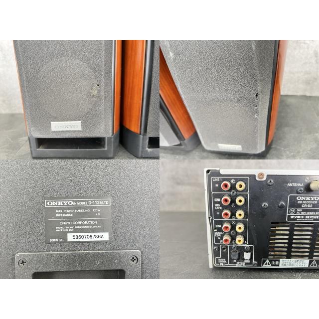 CDコンポ【中古】動作保証 ONKYO CR-D2 D-112ELTD CDレシーバー+