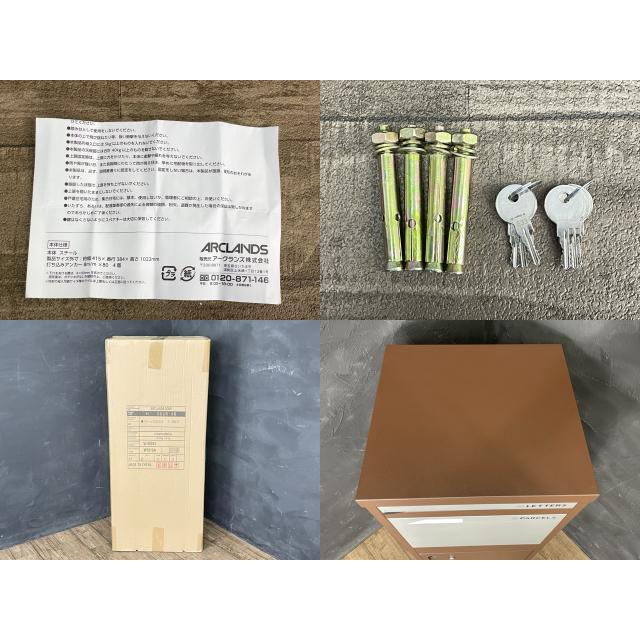 スチール宅配ボックス 【未使用品】ARCLANDS 宅配BOX 大 3007A 415×384