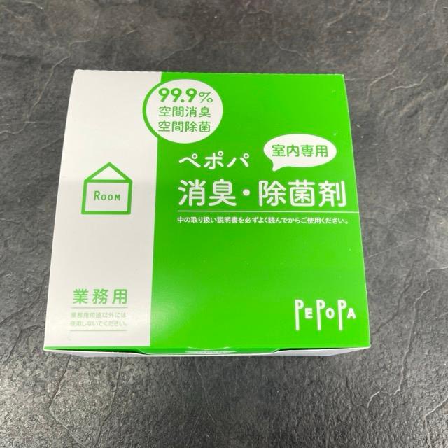 送料無料 未使用 ペポパ 消臭 除菌剤 室内専用 業務用 PEPOPA /69760在