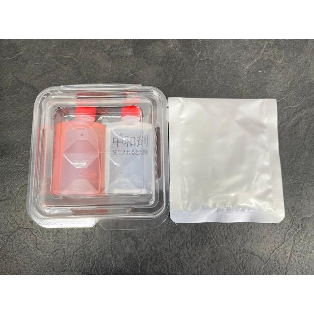 送料無料 未使用 ペポパ 消臭 除菌剤 室内専用 業務用 PEPOPA /69760在