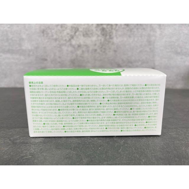送料無料 未使用 ペポパ 消臭 除菌剤 室内専用 業務用 PEPOPA /69760在