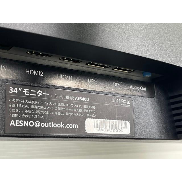 34インチ ゲーミングモニター 【中古】動作保証 AESNO AE340D ウルトラ