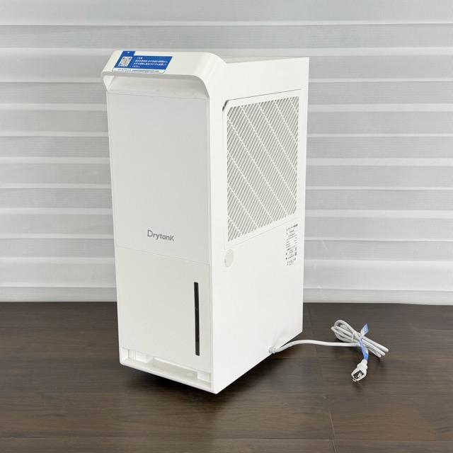 除湿機【中古】動作保証 成洋 Drytank コンプレッサー式除湿機 除湿量 