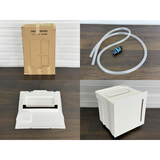 除湿機【中古】動作保証 成洋 Drytank コンプレッサー式除湿機 除湿量