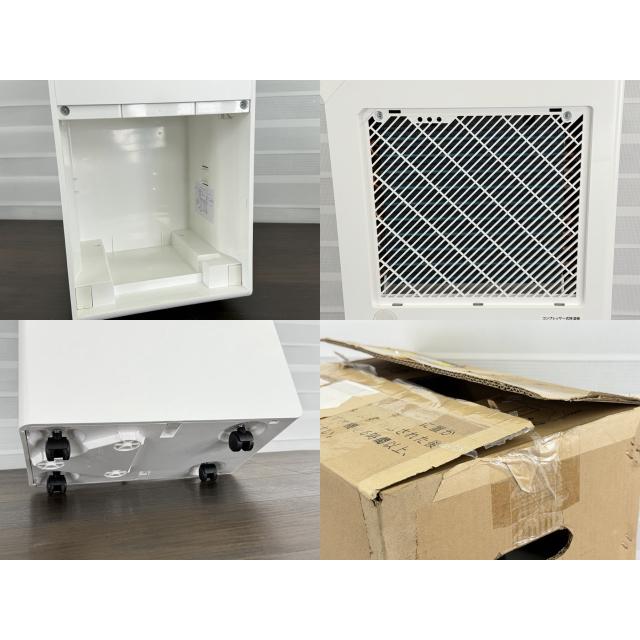 除湿機【中古】動作保証 成洋 Drytank コンプレッサー式除湿機 除湿量 