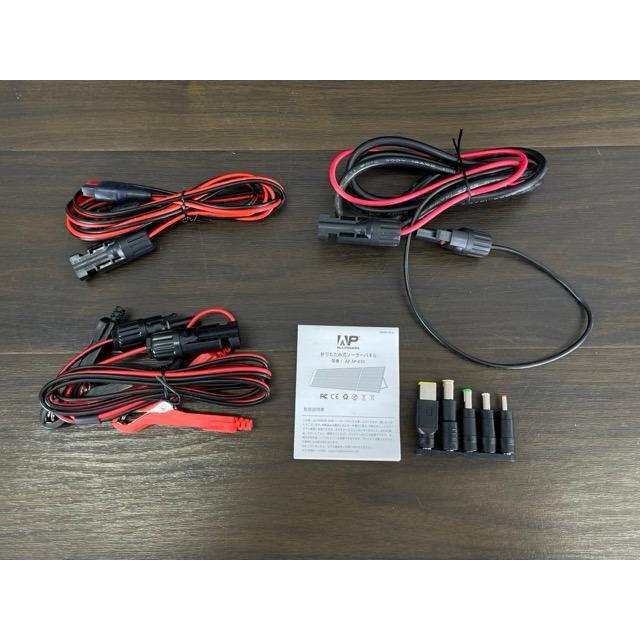 ポータブルソーラーパネル 【中古】動作保証 ALLPOWERS AP-SP-033-BLA