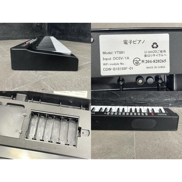 電子ピアノ 【中古】動作保証 Yireal YT881 ブラック 88鍵盤 スタンド