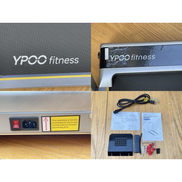 トレッドミル 【中古】動作保証 YPOO M4538J ランニング ウォーキング 