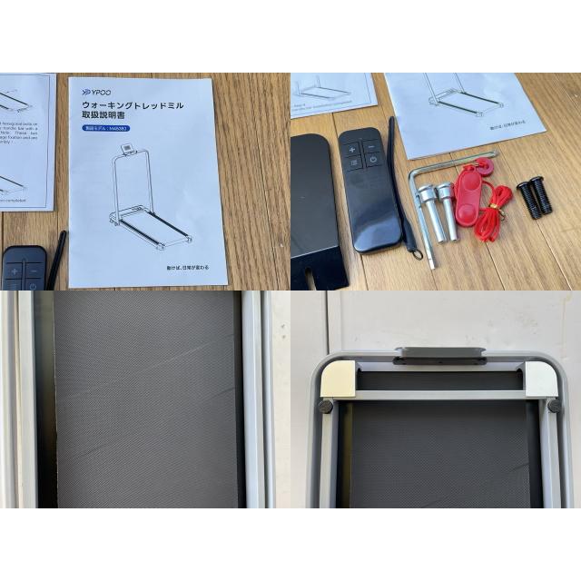 トレッドミル 【中古】動作保証 YPOO M4538J ランニング ウォーキング 