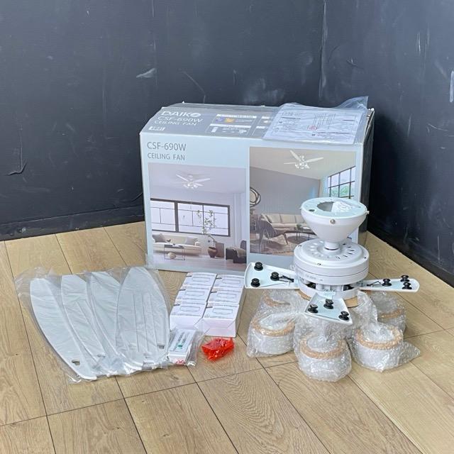 LEDシーリングファン 4枚羽 6灯 【展示品】動作保証 DAIKO ダイコー 