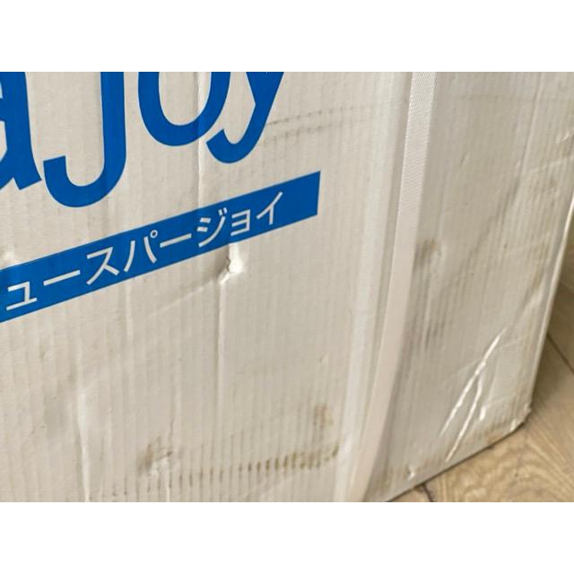 家庭用 24時間温水浄化システム ニュースパージョイ 【未使用 家庭用 24時間温水浄化システム ニュースパージョイ 【未使用