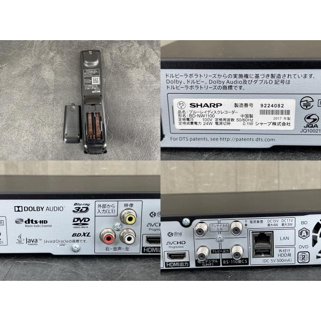 シャープ BD-NW1100 AQUOS(アクオス) HDD／2チューナー搭載ブルーレイ  