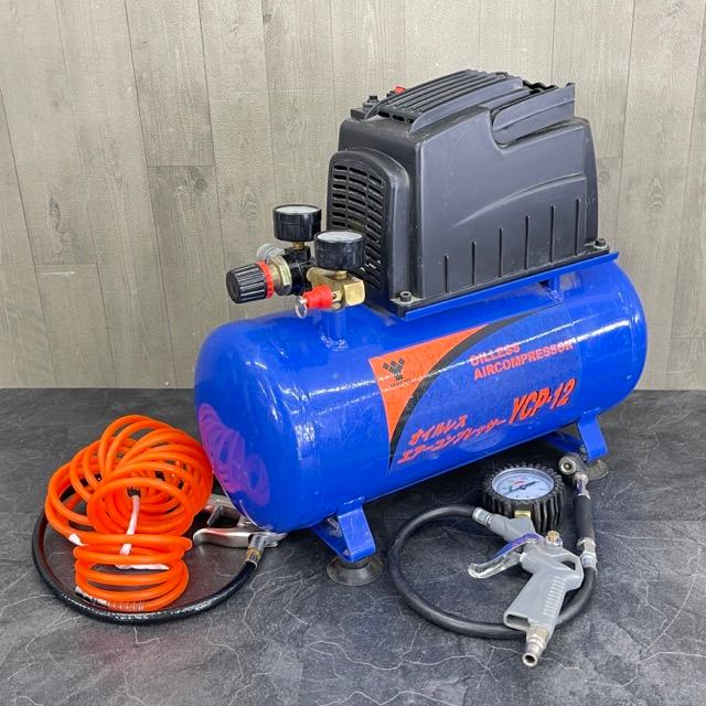 ヤマゼン YCP-12 オイルレスエアコンプレッサー 【公式通販】