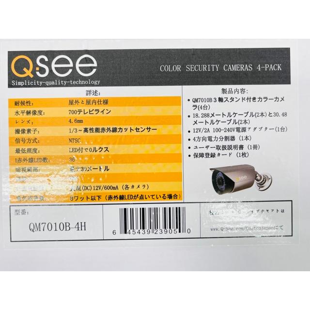 防犯・監視システム 未使用 Qsee QT578-8D3-1 量1TBのハードドライブ