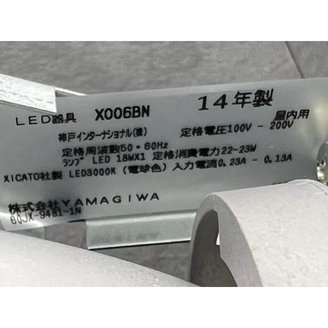 新品 YAMAGIWA ヤマギワ照明 X-series LED 1.2 X006BN ダウンライト12個セット 照明 電源別 定価288.000円/CY-8599 在 ★11｜urica-yashioshop｜07