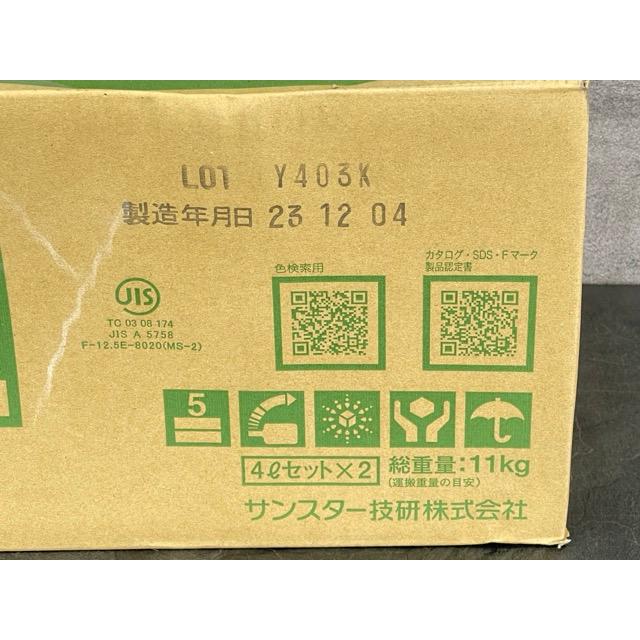新品 サンスター ペンギンシール MS2570typeNB 4Lセットx2 窯業系 