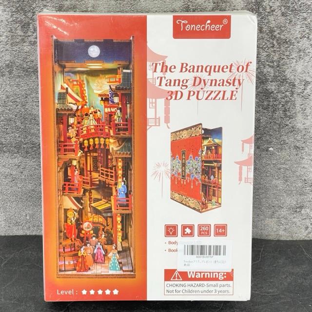 送料無料 新品未開封 Tonecheer The Banquet of Tang Dynasty 3D