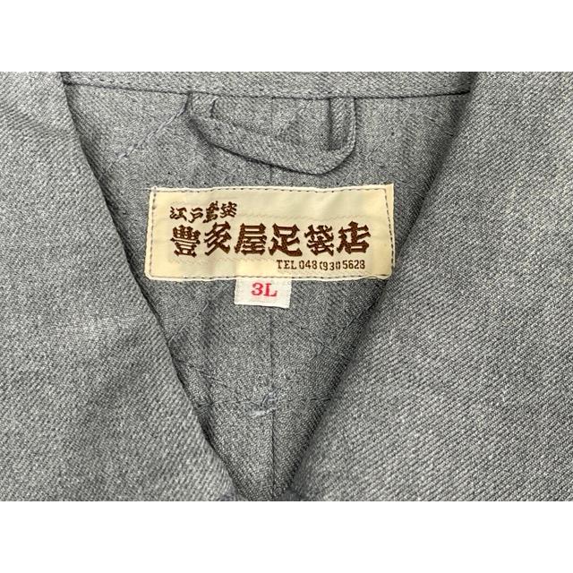 送料無料 未使用 江戸鳶袋 豊多屋足袋店 3Lサイズ 作業着 上のみ 職人