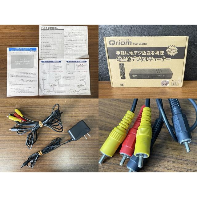 山善 地上デジタルチューナー 【中古】動作保証 YAMAZEN YCD-C10 地