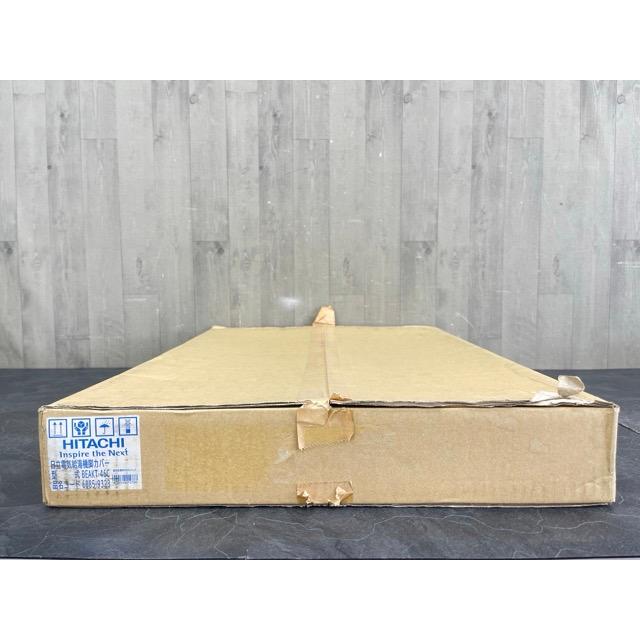 新品未開封 日立 電気給湯機脚カバー BEAKT-46C 6085-9323 HITACHI