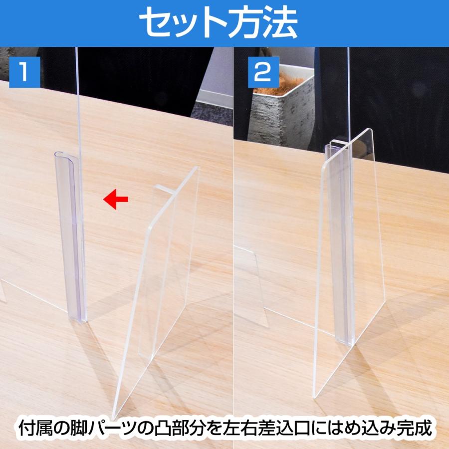 【窓ありアクリルパーテーション(幅80cm×高さ91cm) 4枚セット】感染対策 飛沫感染防止 アクリル セパレート カウンター仕切り W450×H500 （1台