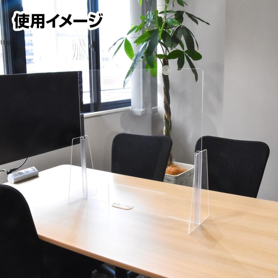 飛沫感染防止 アクリル セパレート カウンター仕切り W450×H500 （1台