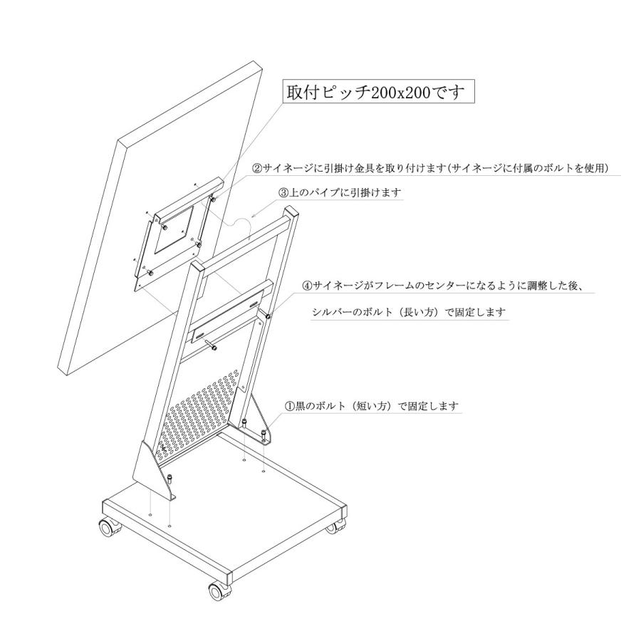 看板 店舗用看板 ｜ デジタルサイネージ スタンド 43型対応 キャスター