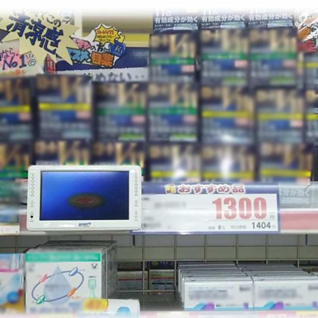 電子POPモニター 4.3インチ 取り付け金具付き 電子ポップモニター