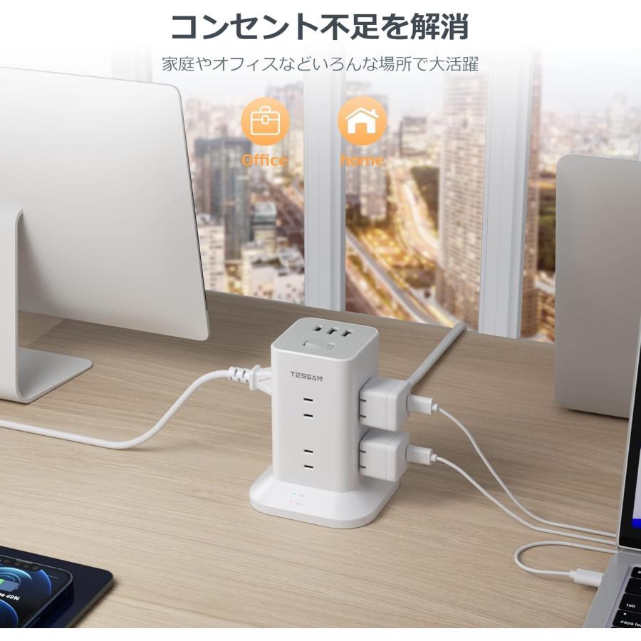 TESSAN タワー型 電源タップ AC8口 USB-A2口 USB-C1口 雷ガード付