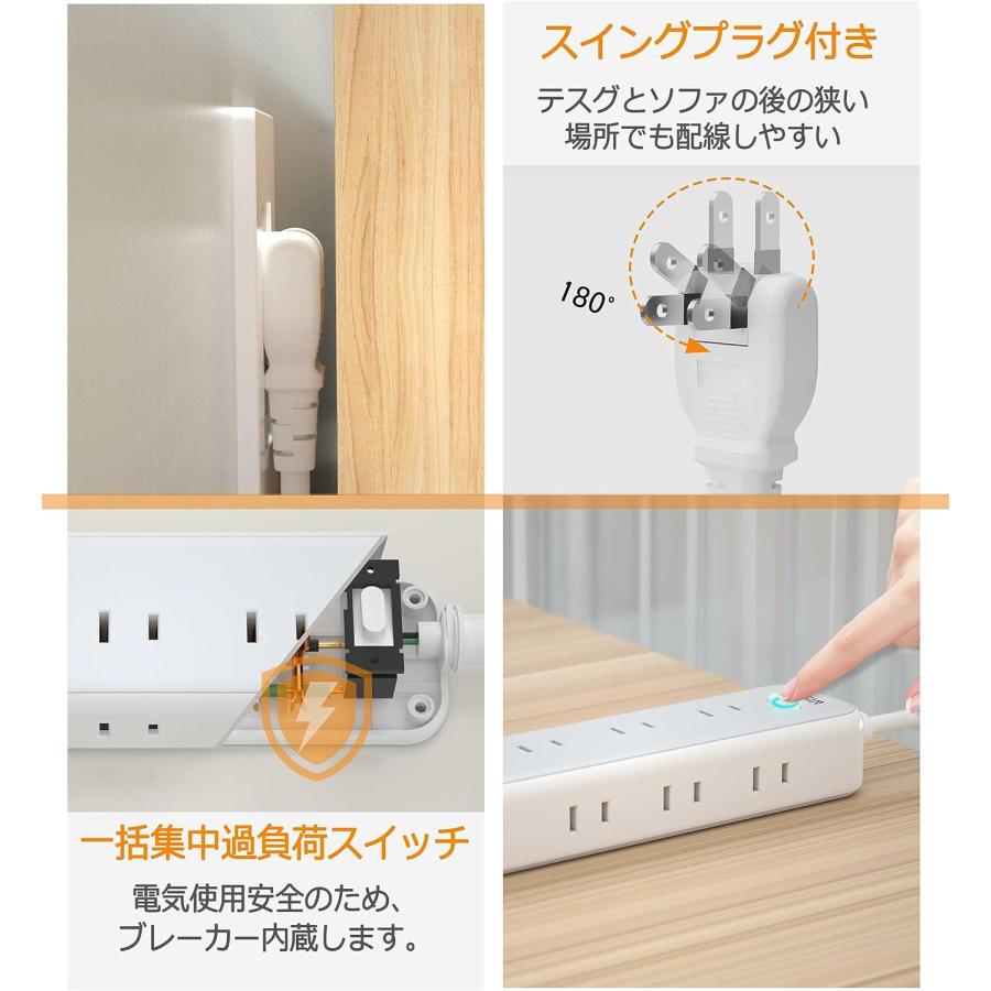 TESSAN 延長コード 2m 電源タップ AC 9口 USB-A 2口 USB-C 1口 TS-709C