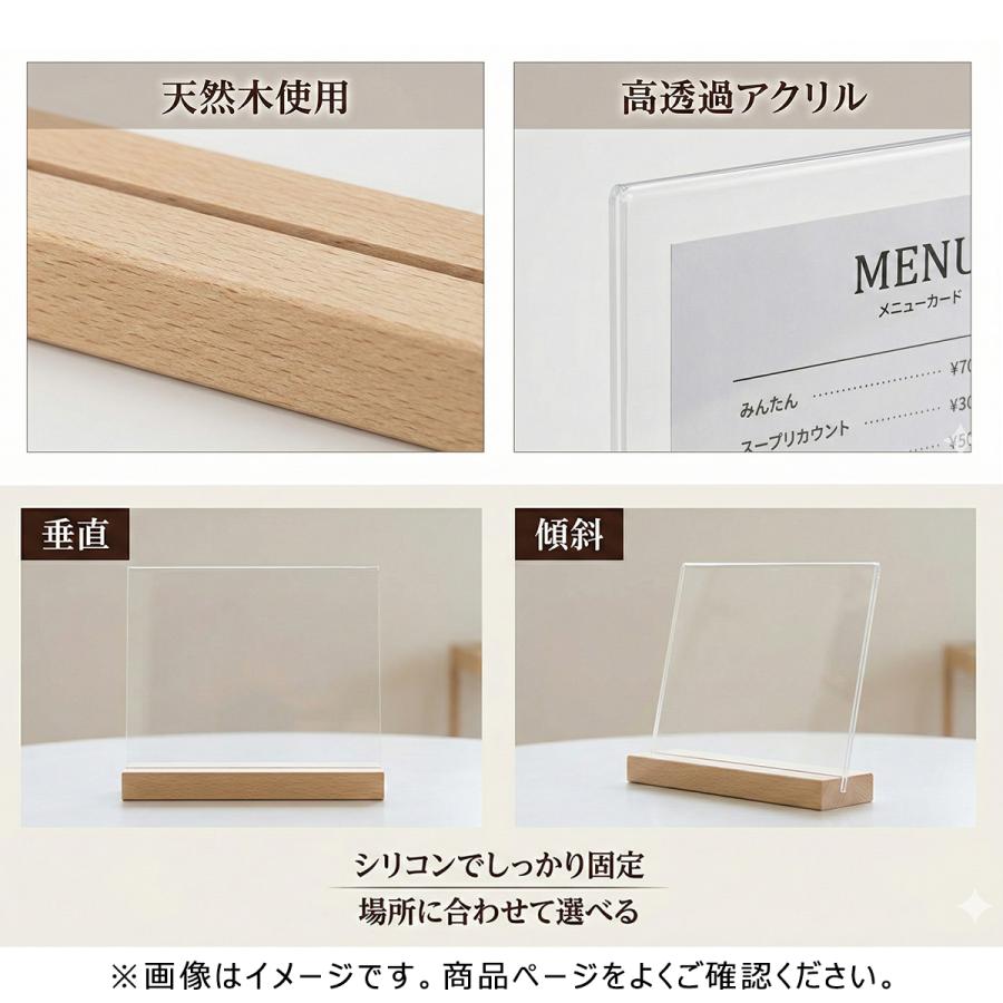URiSAPO（ウリサポ） メニュースタンド アクリル製 2WAY 木製台座 A4