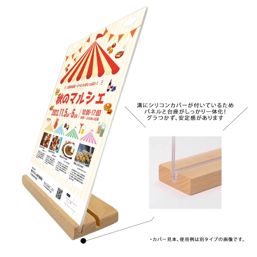 URiSAPO（ウリサポ） アクリル製 POP立て A4 横型 角度調節付