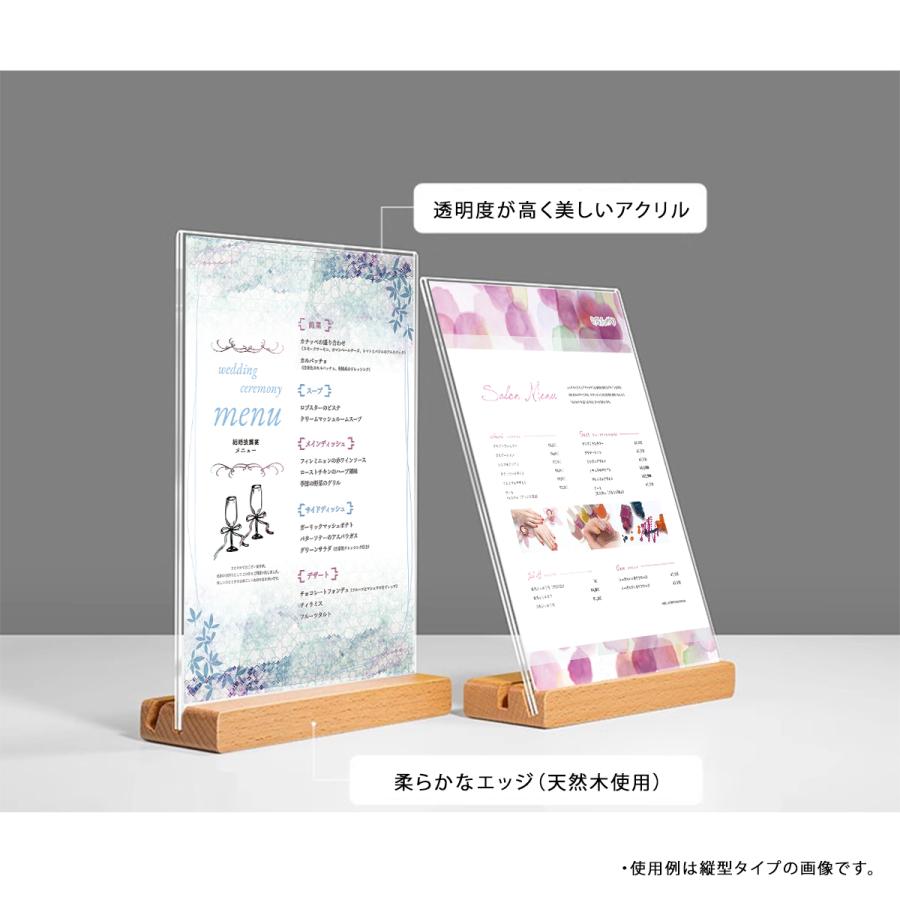 URiSAPO（ウリサポ） アクリル製 POP立て A4 横型 角度調節付