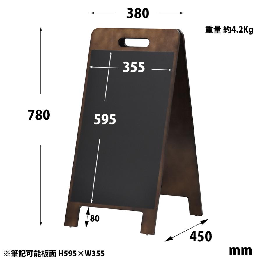 黒板 看板 ｜ A型 ブラックボード ハンド 式 78S ハイグレード マーカー チョーク マグネット｜ A型看板  (会社名・店舗名等の法人名義、団体名は代引きOK)の画像