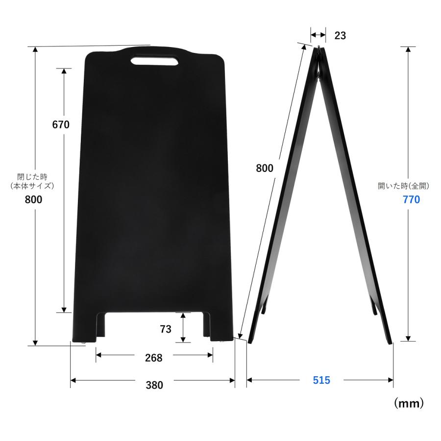 URiSAPO（ウリサポ） 黒板 看板 ｜ A型 ブラックボード ハンド式 80LVL