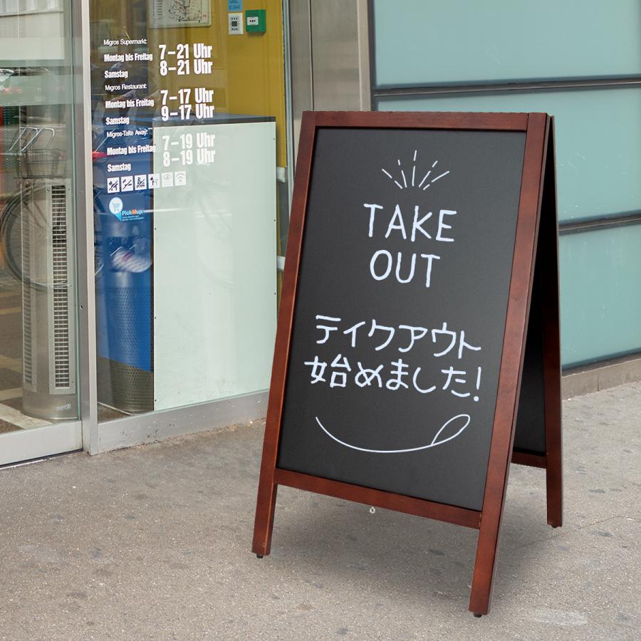 URiSAPO（ウリサポ） 黒板 看板 ｜ A型 ブラックボード 90Lサイズ｜ A