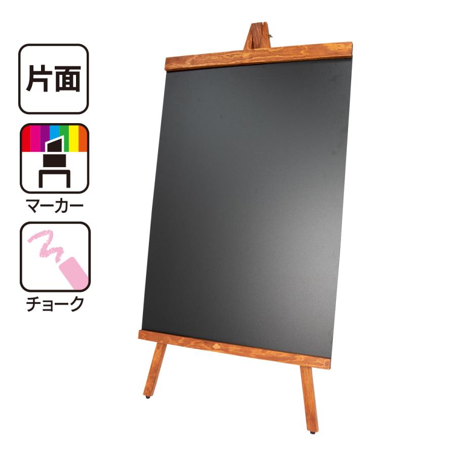 アンティーク風イーゼル付 ブラックボード マーカーチョーク 片面 看板 店舗 案内 インテリア チョーク マーカー ウッド K ez 60 ウリサポyahoo 店 通販 Yahoo ショッピング