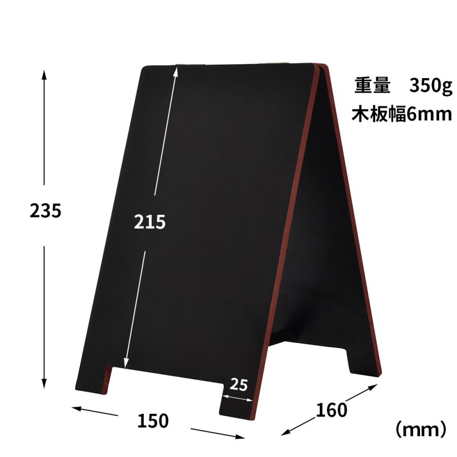 URiSAPO（ウリサポ） A型 ブラックボード 卓上型 15W 両面 W15cm×H23