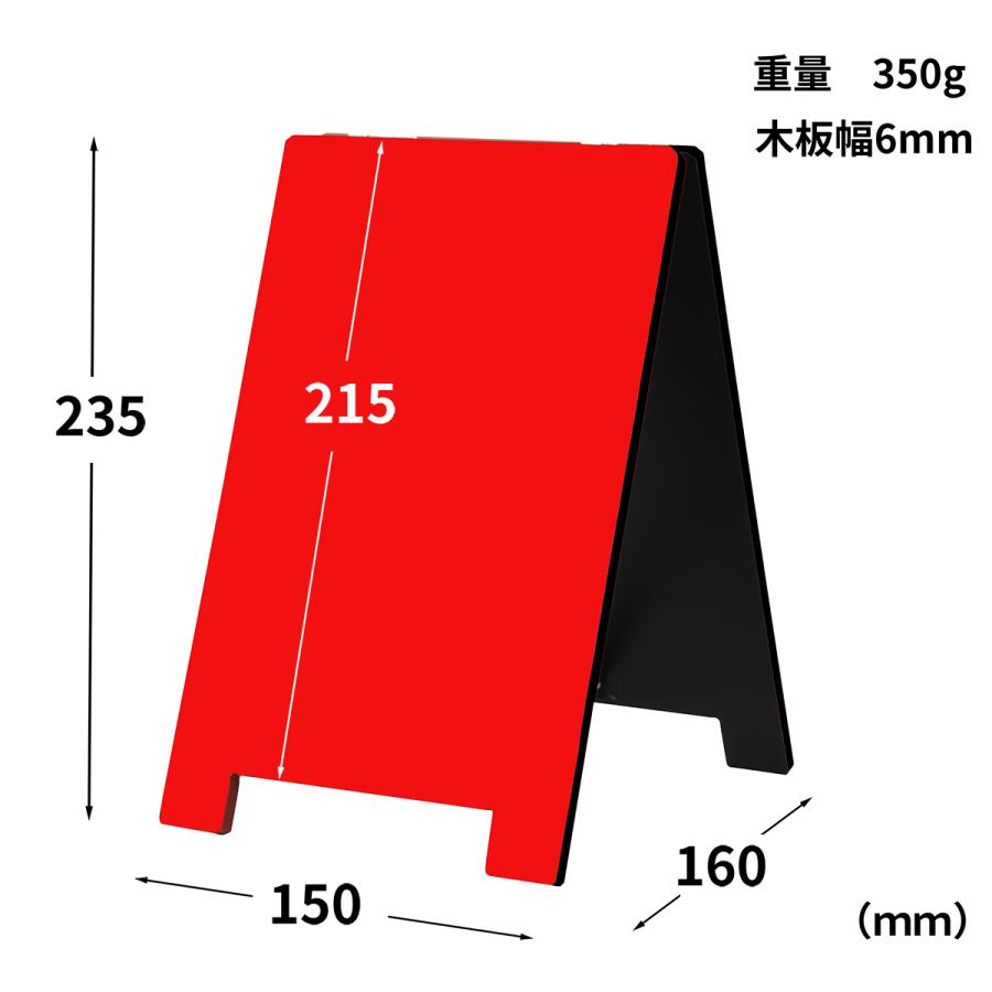 木製どっしりとした台　黒大　赤小　未使用 リン台 木製 ウォールナット ブラックチェリー ナラ たまゆらリン専用