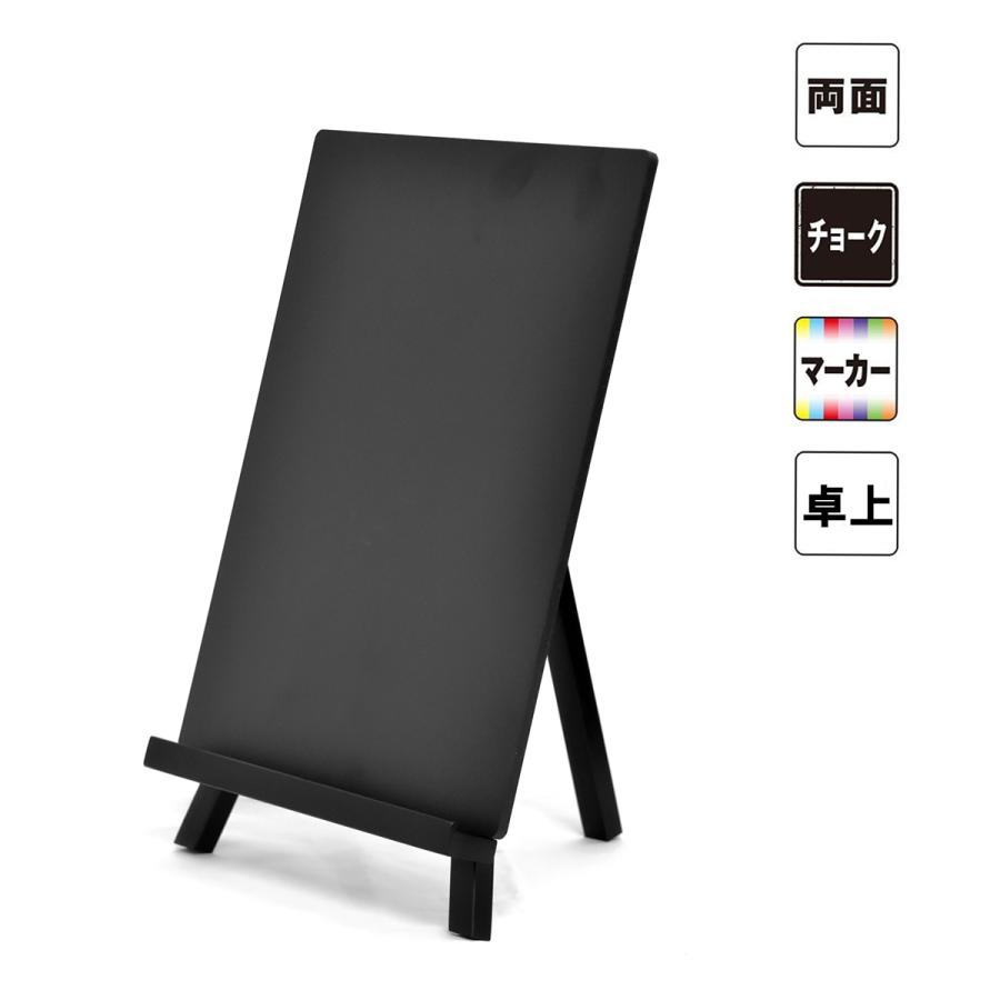 URiSAPO（ウリサポ） 卓上 黒板 ミニ看板 ブラックボード 看板 [ミニ