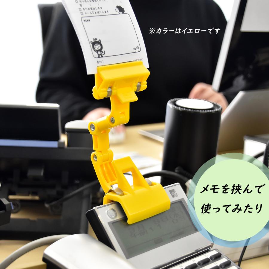 URiSAPO（ウリサポ） パワークリップ （黄） ｜POPクリップ 値札