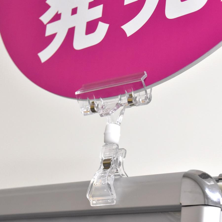 65 Off 送料無料 Odowalkerポップクリップ ポップ 値札 広告用 透明クリップ 30個