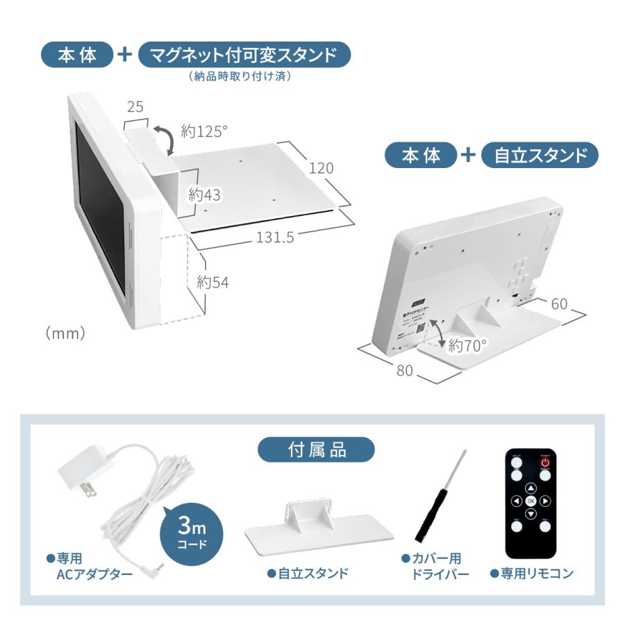 縦型デジタルサイネージ 高さ158cm 通電確認済み リモコン欠品 縦型デジタルサイネージ 高さ158cm 通電確認済み リモコン欠品