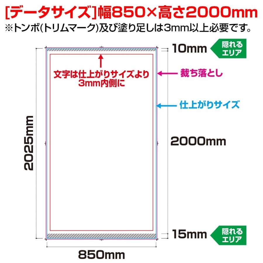 ロール アップバナー スタンド W850 伸縮式 (印刷込み)｜ロールスクリーンバナースタンド (会社名・