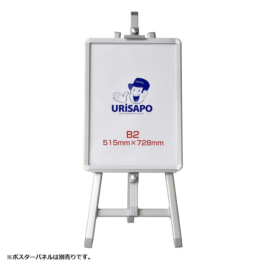 アルミイーゼル 1350h シルバー スタンド 看板 画材 おしゃれ 美術 デッサンポスターフレーム パネル K Ez A1350s ウリサポyahoo 店 通販 Yahoo ショッピング