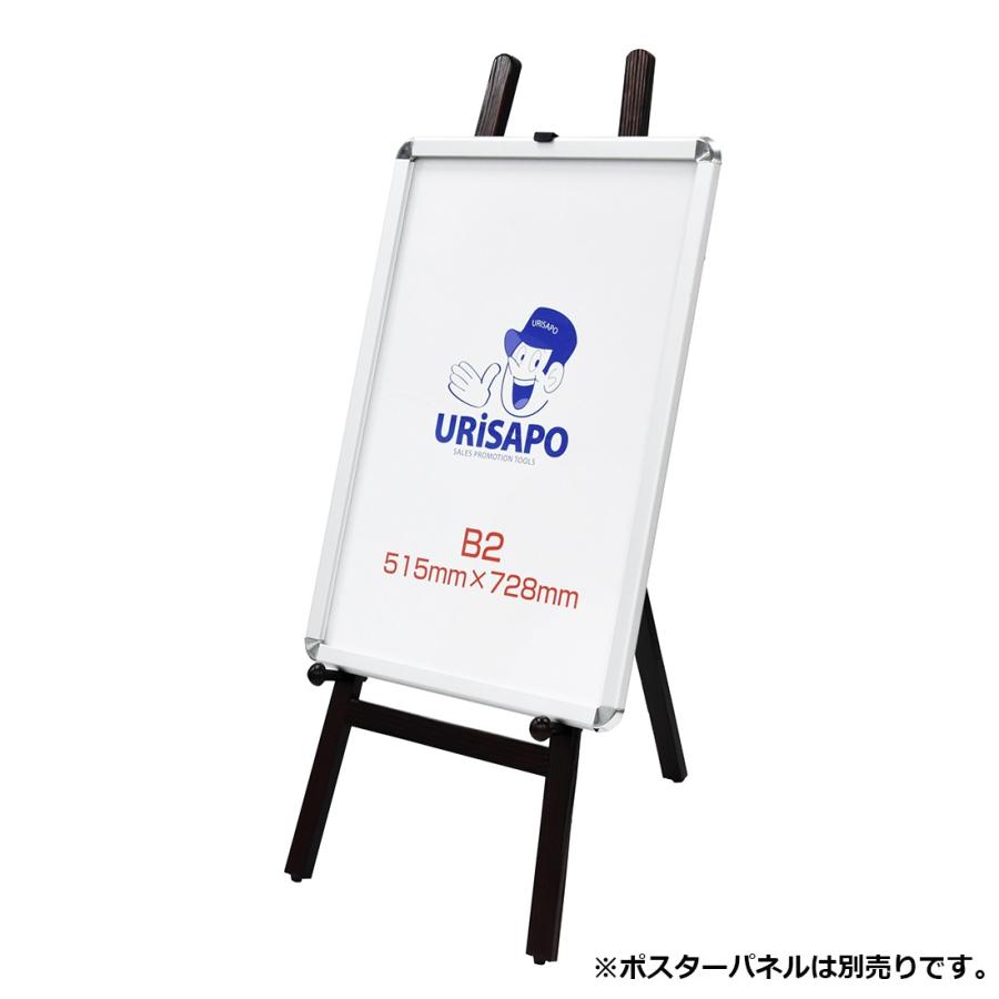 木製イーゼル10h Ex 組立簡単 スタンド 看板 画材 絵画 美術 カフェ メニュー 黒板おしゃれ K Ez W10ex ウリサポyahoo 店 通販 Yahoo ショッピング